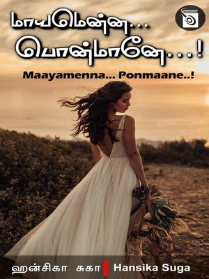 cover image of Maayamenna... Ponmaane..!